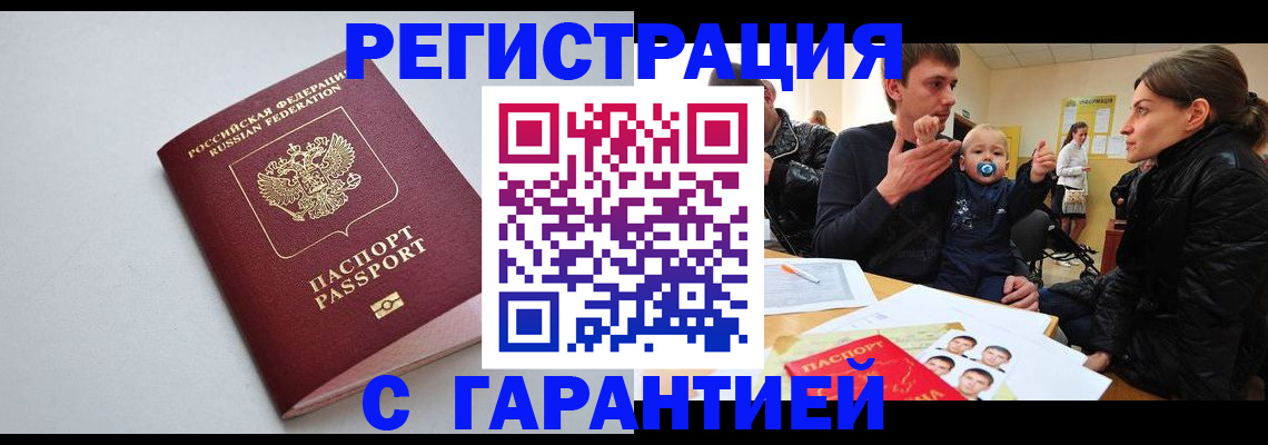 регистрация для школы в Морозовске