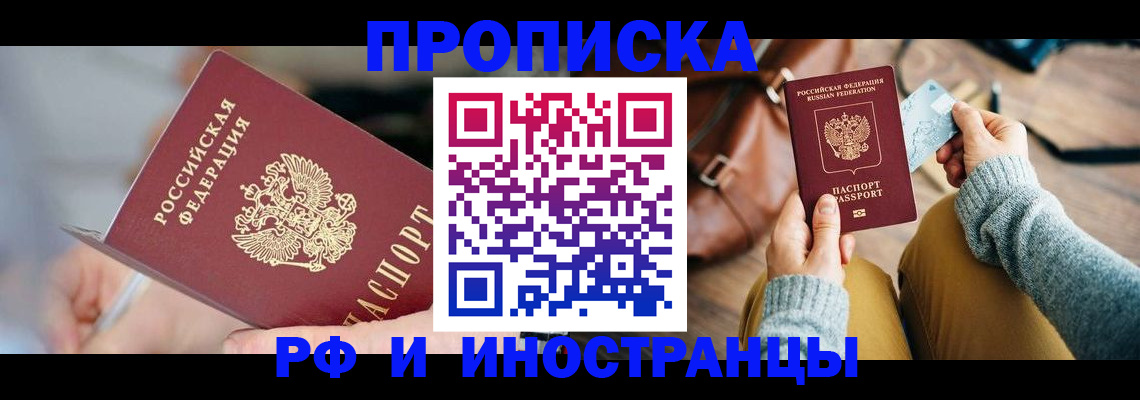 регистрация в Морозовске