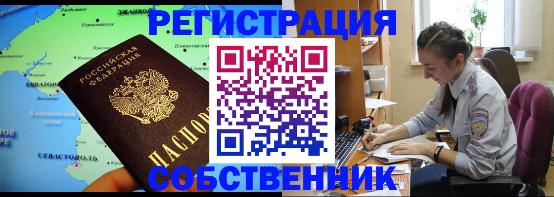 регистрация в Морозовске