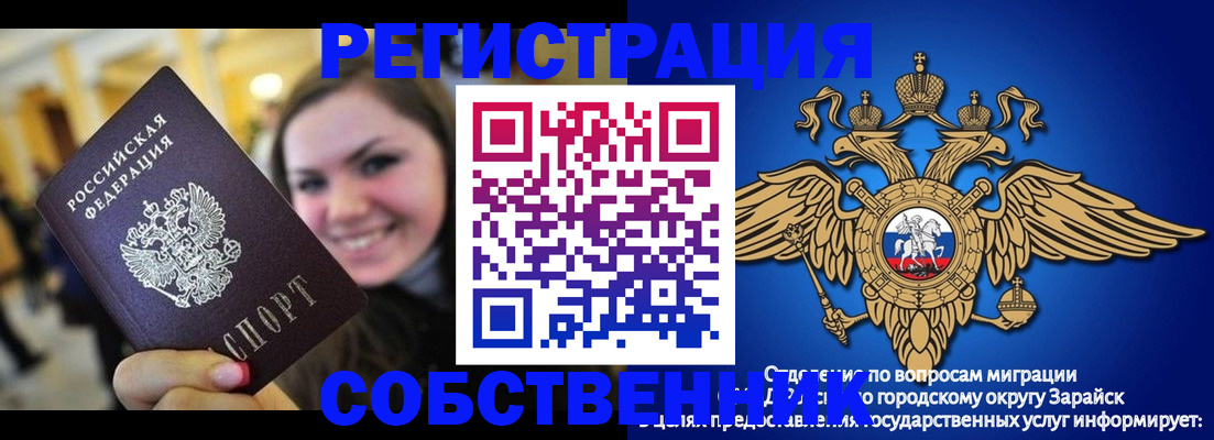 регистрация для дет. сада в Морозовске